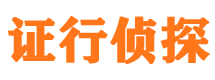 井陉县外遇调查取证